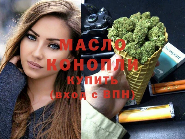 соль курить ск Горняк